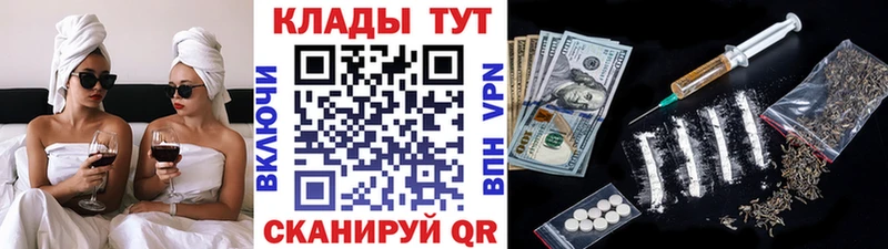 МЕТАДОН Великий Новгород