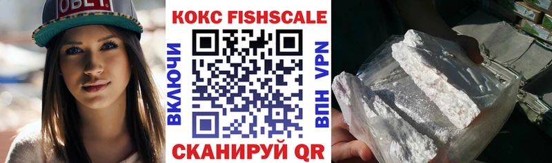 Как найти наркотики Великий Новгород МАРИХУАНА  КОКАИН  ГАШИШ  СОЛЬ  Мефедрон 
