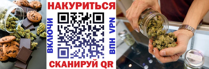 Печенье с ТГК конопля  кракен как войти  Великий Новгород 