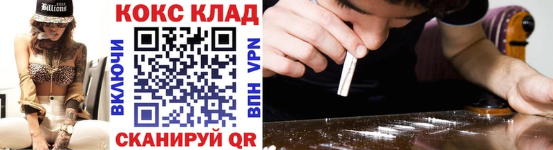 COCAIN Fish Scale  Великий Новгород 