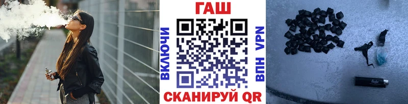 хочу Великий Новгород ГАШ гашик