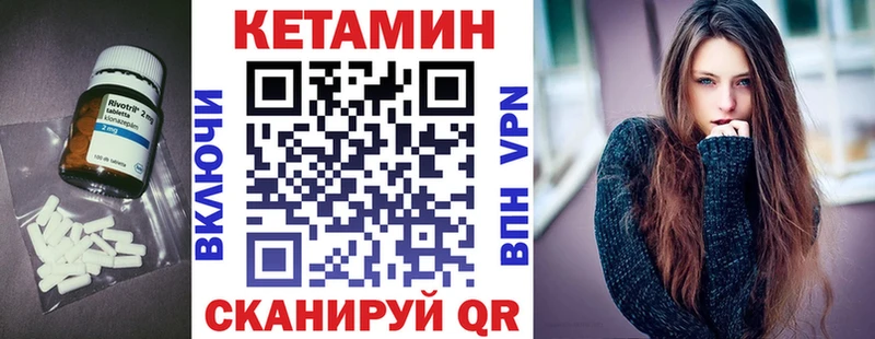 Кетамин VHQ  где продают наркотики  Великий Новгород 