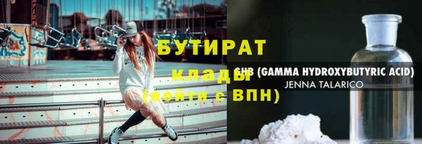 прущие крисы Вяземский