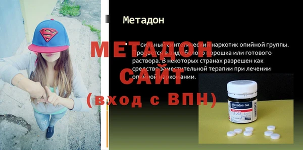 мдпв Волосово