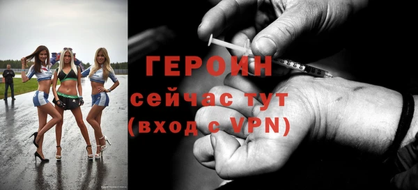 герыч Володарск