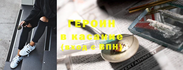 герыч Володарск
