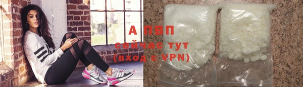 герыч Володарск