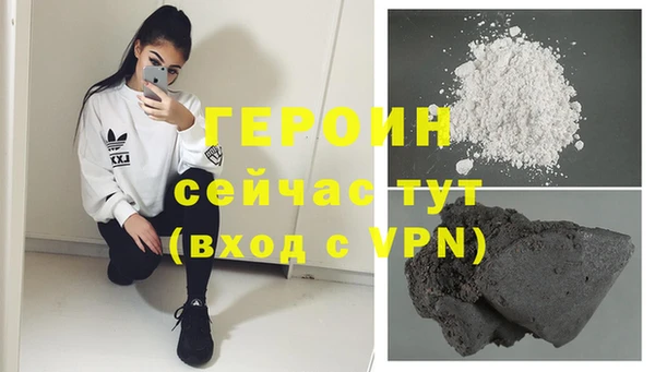 прущие грибы Волоколамск