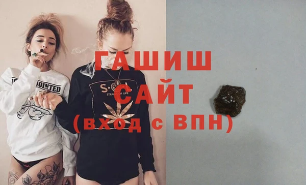 прущие крисы Вяземский