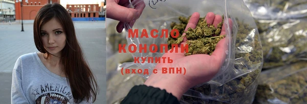 прущие грибы Волоколамск