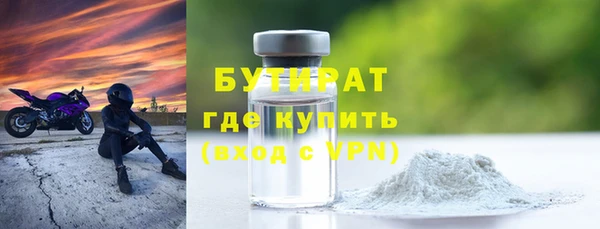 герыч Володарск