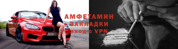 герыч Володарск