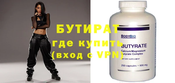 герыч Володарск