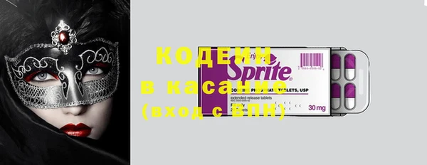 герыч Володарск