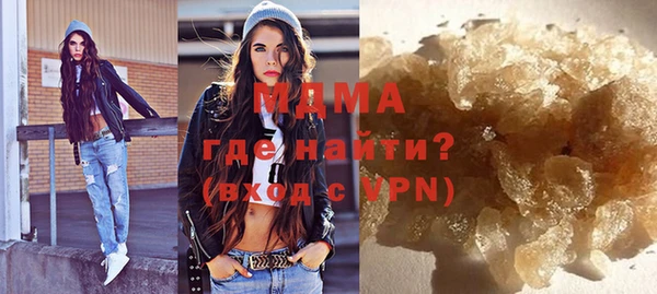 герыч Володарск