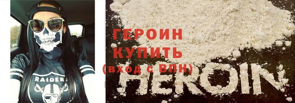 герыч Володарск
