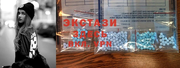 герыч Володарск