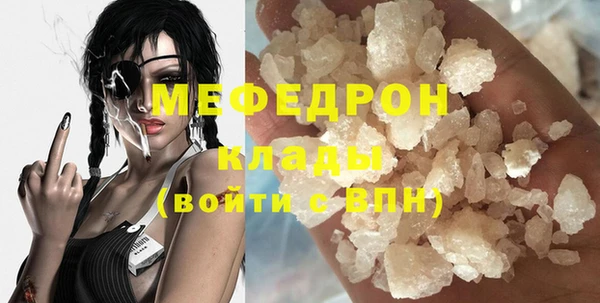 герыч Володарск