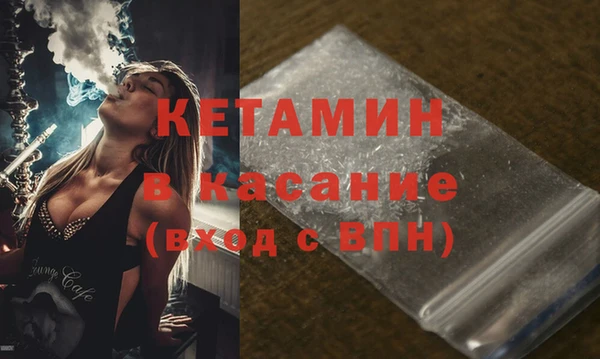 герыч Володарск