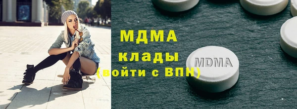 прущие грибы Волоколамск