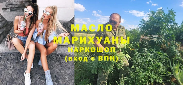 герыч Володарск