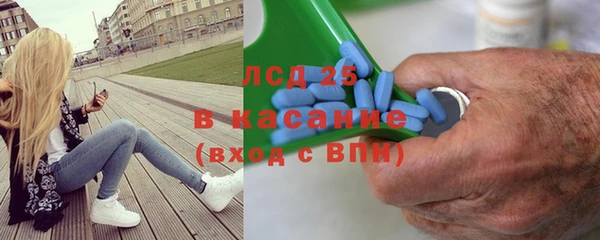 герыч Володарск