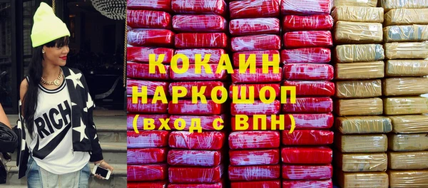 альфа пвп Вязьма