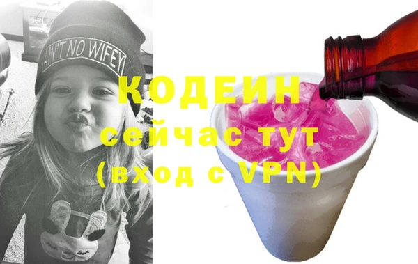прущие грибы Волоколамск