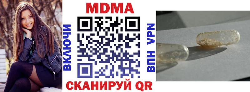 MDMA кристаллы  магазин продажи   Великий Новгород 