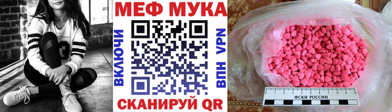 даркнет сайт  Великий Новгород  Меф VHQ 