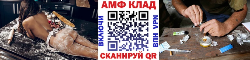 MEGA онион  Великий Новгород  Первитин мет 