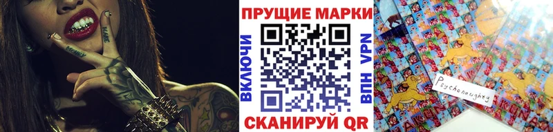 Наркотические марки 1,5мг  Великий Новгород 