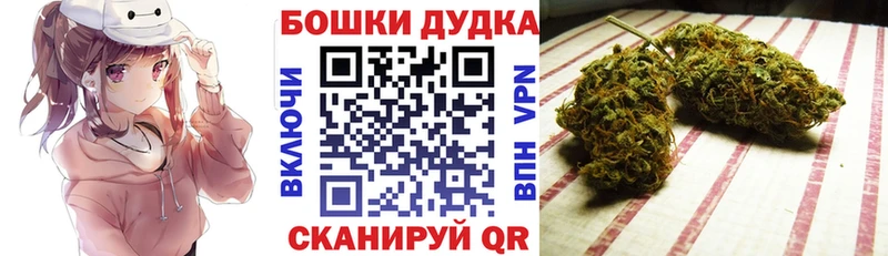 Шишки марихуана MAZAR  Великий Новгород 